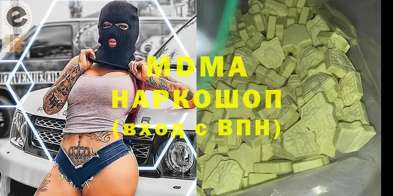 МДМА VHQ  Ленинск-Кузнецкий 